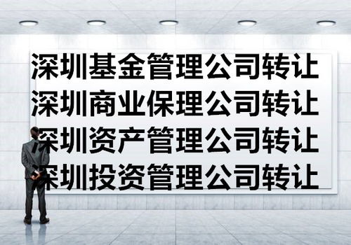 電子競技深圳收購可以正常變更嗎 瑞昌服務